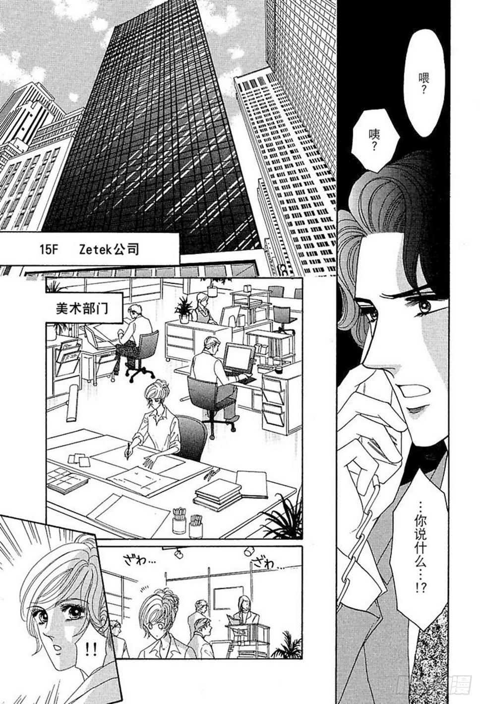 第三章6