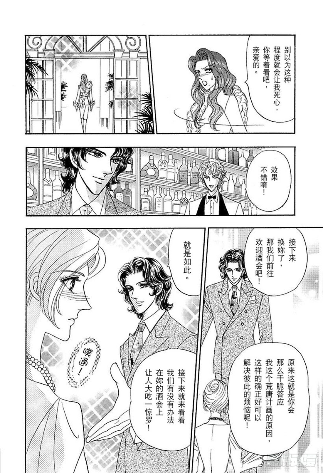 第二章1