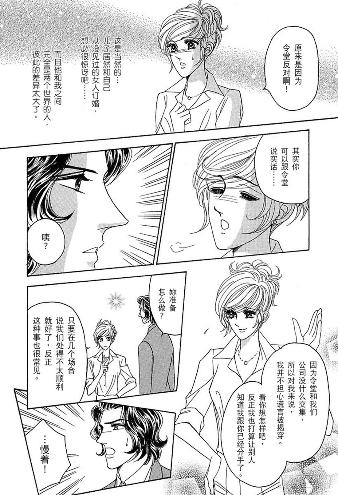 第四章0