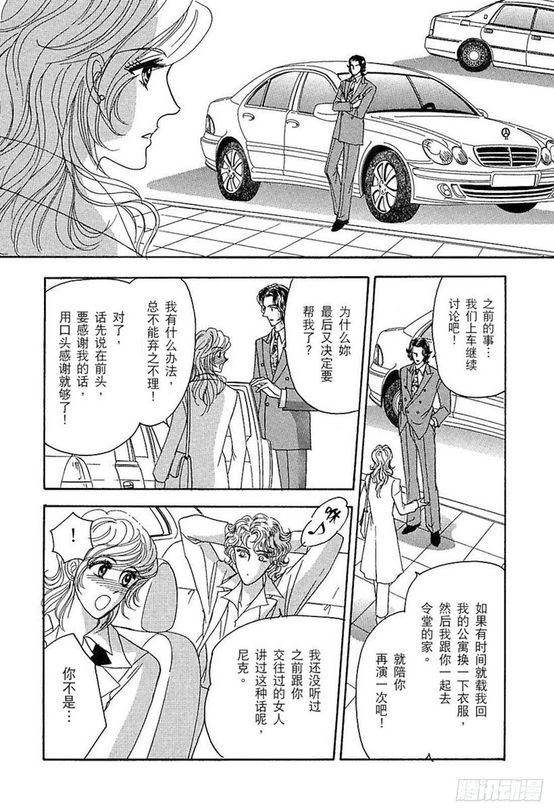 第五章1