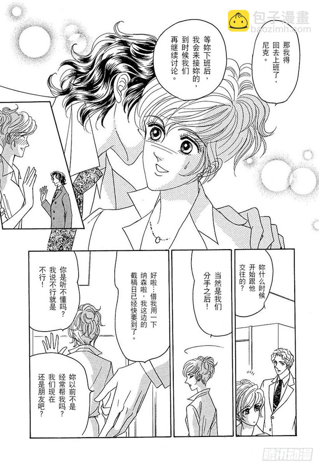 第四章7