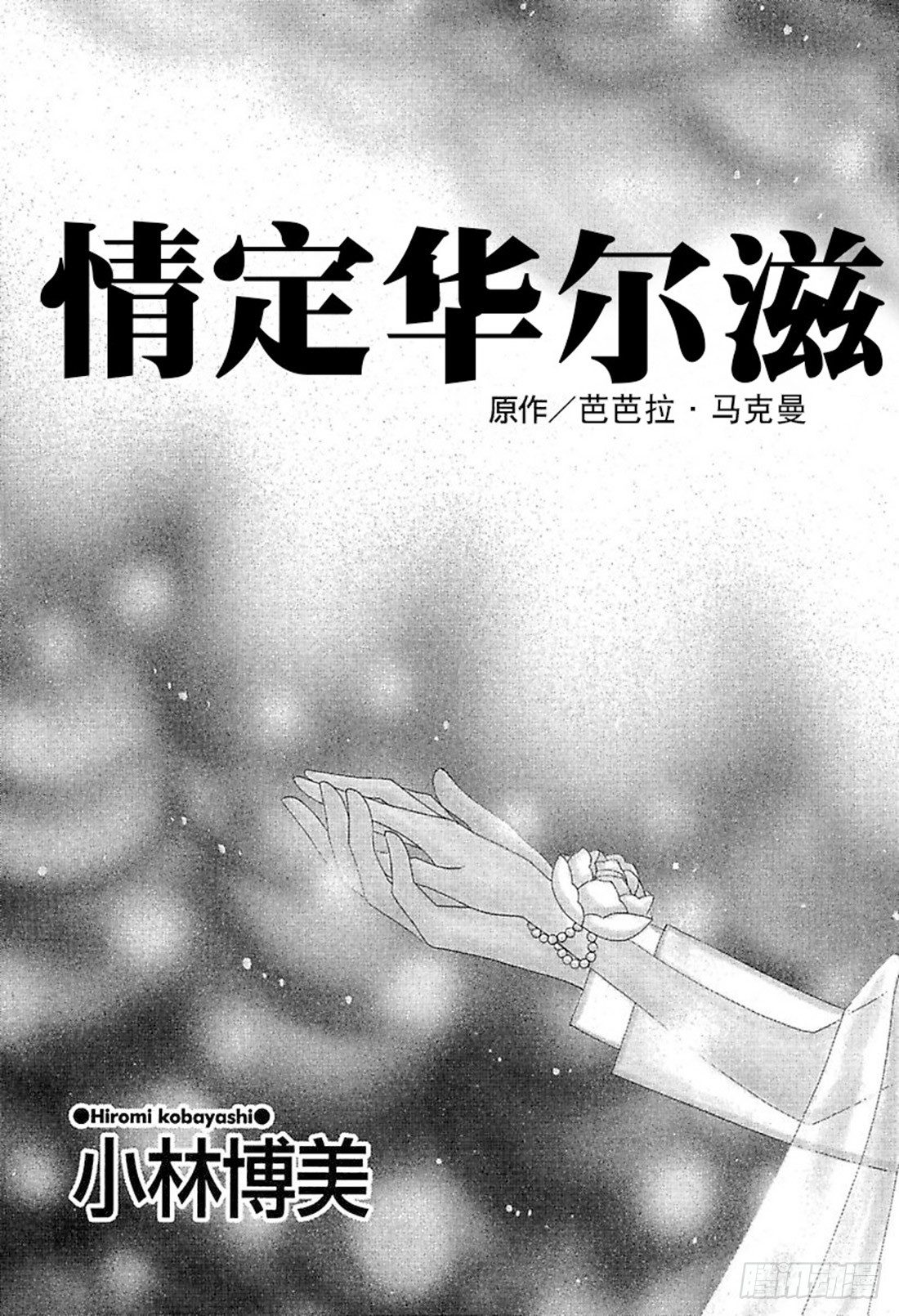 第一章4