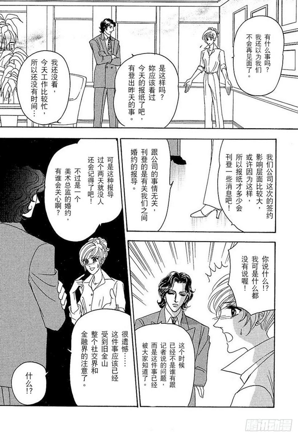 第三章8