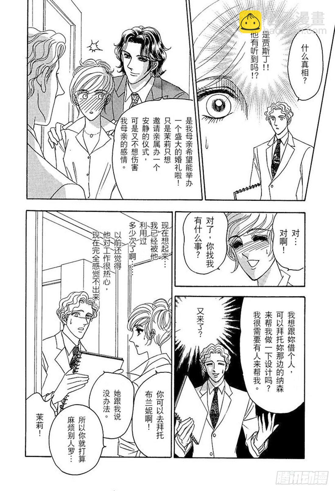 第四章6