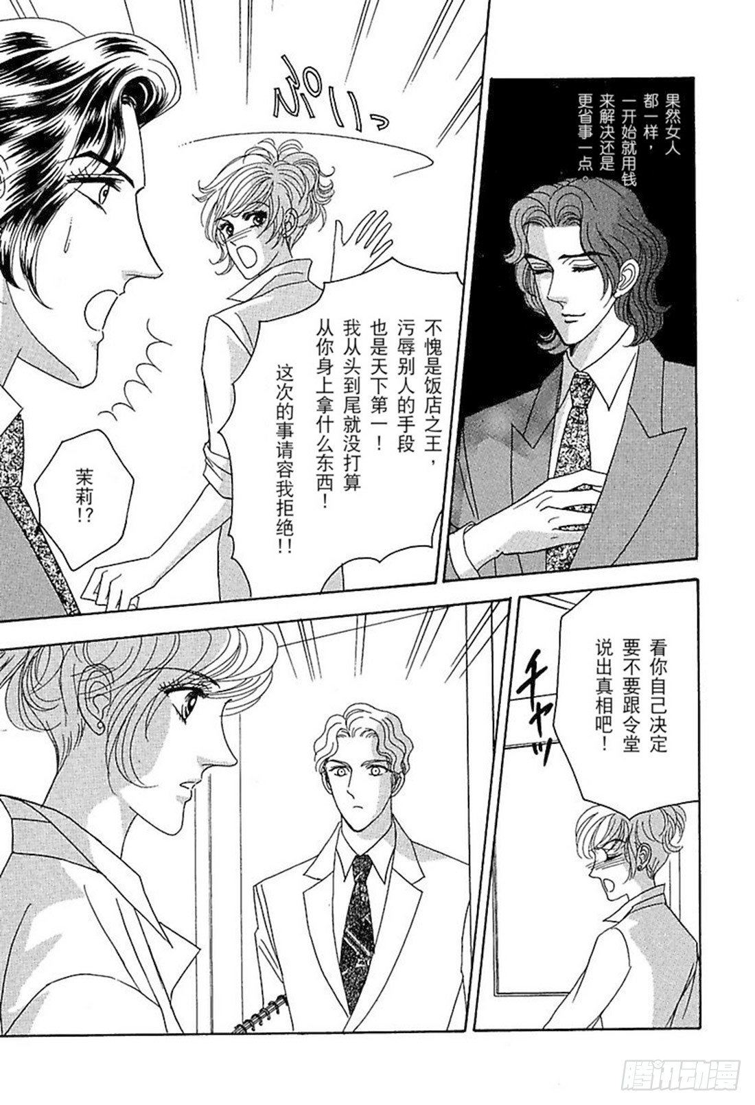 第四章5