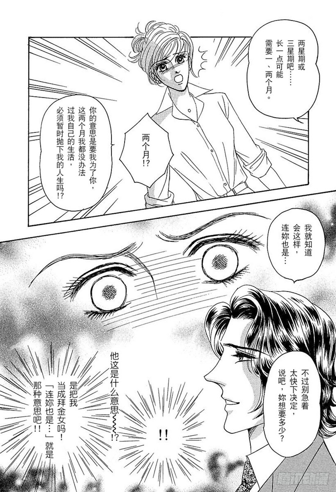 第四章4