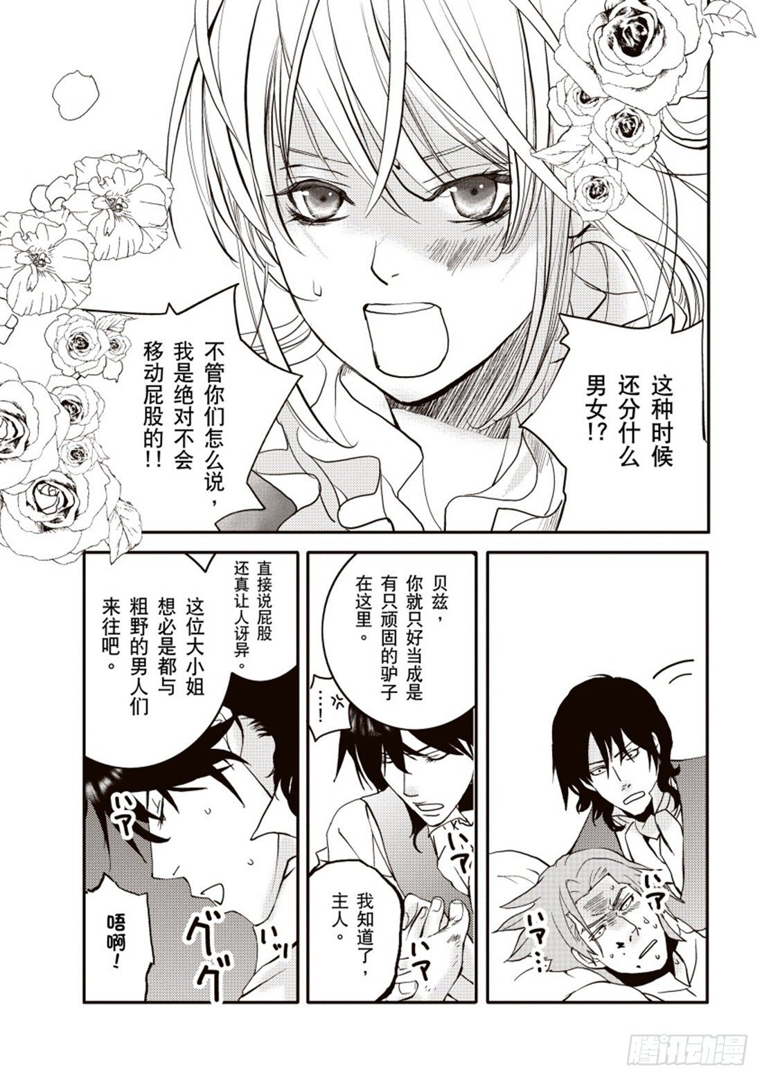 第三章4