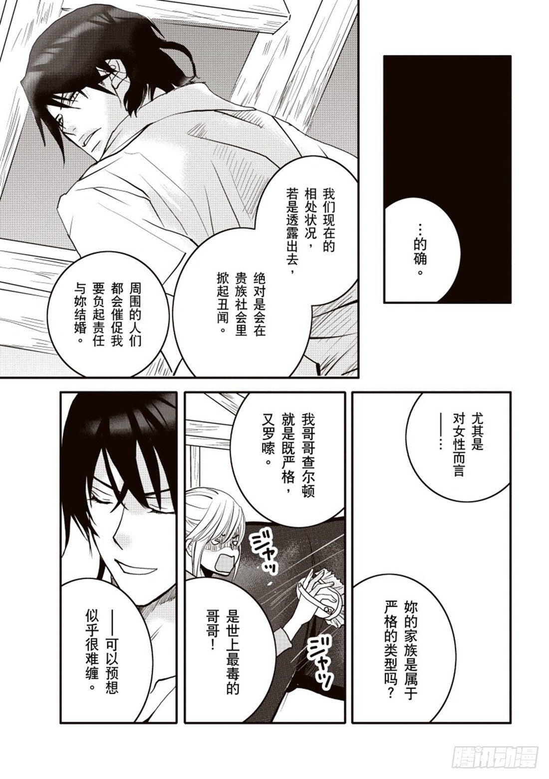 第四章8