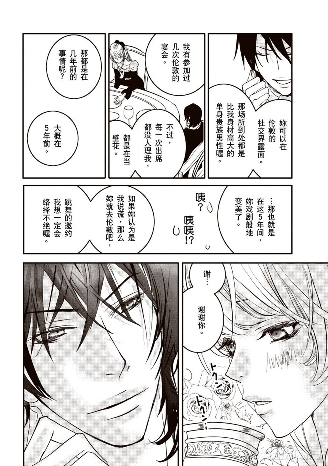 第四章3
