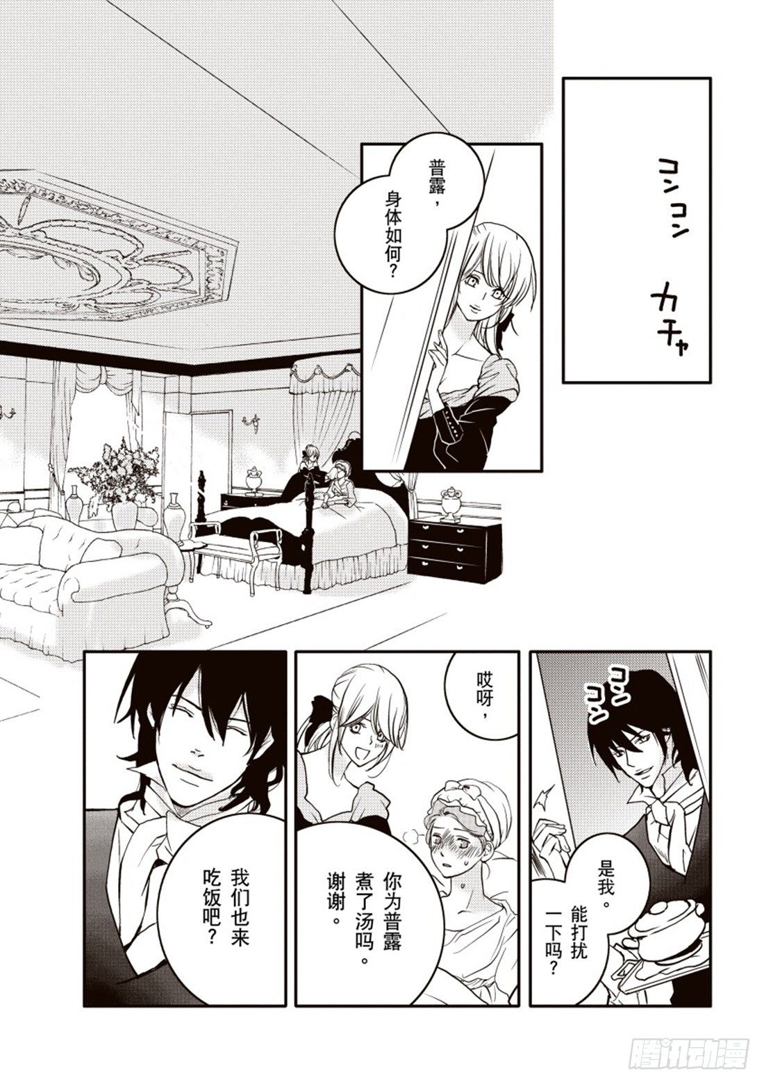 第四章0