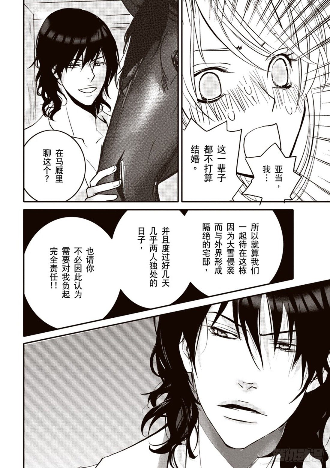第四章7