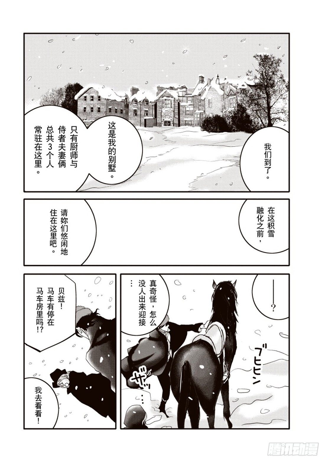 第二章0