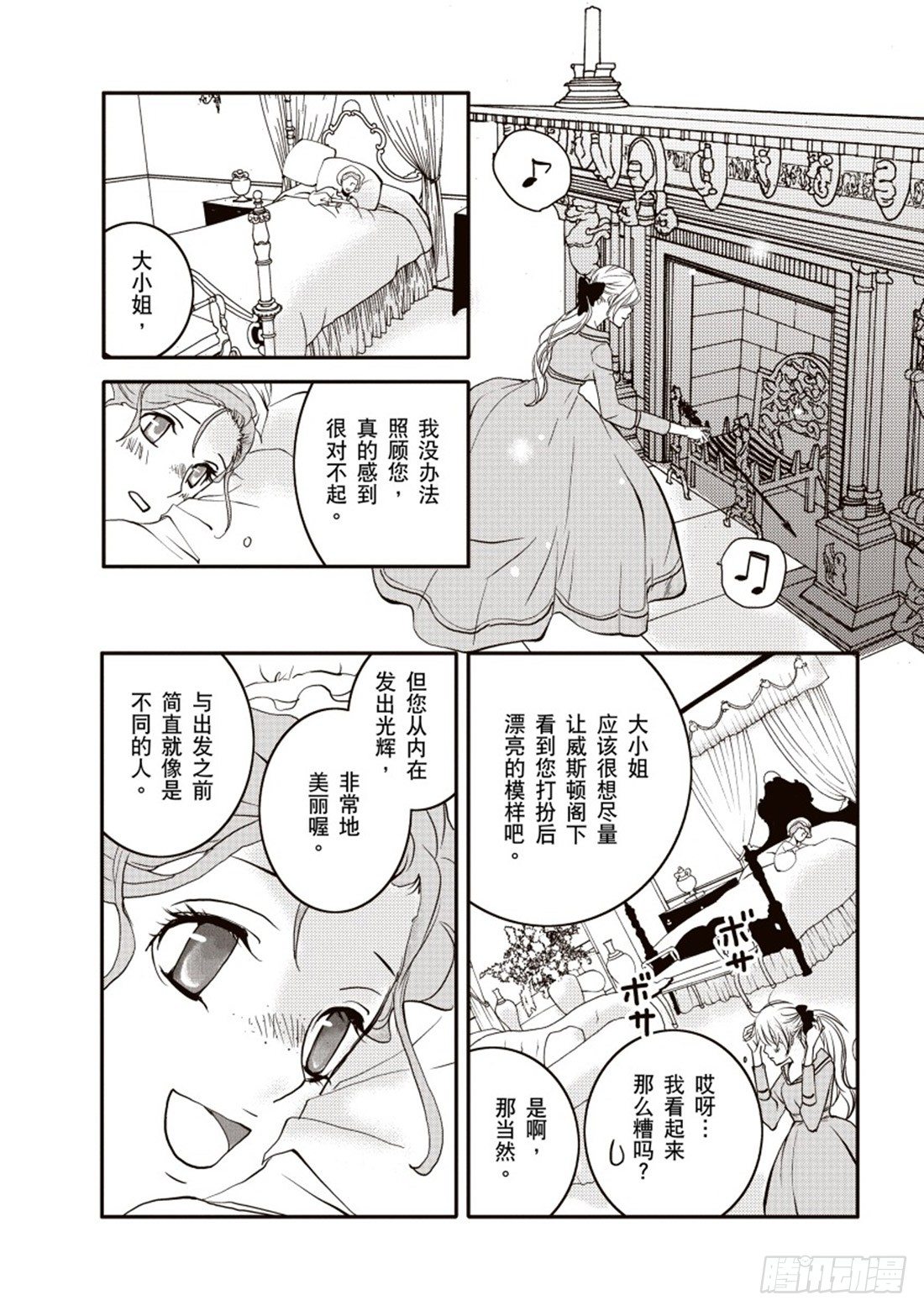 第四章4