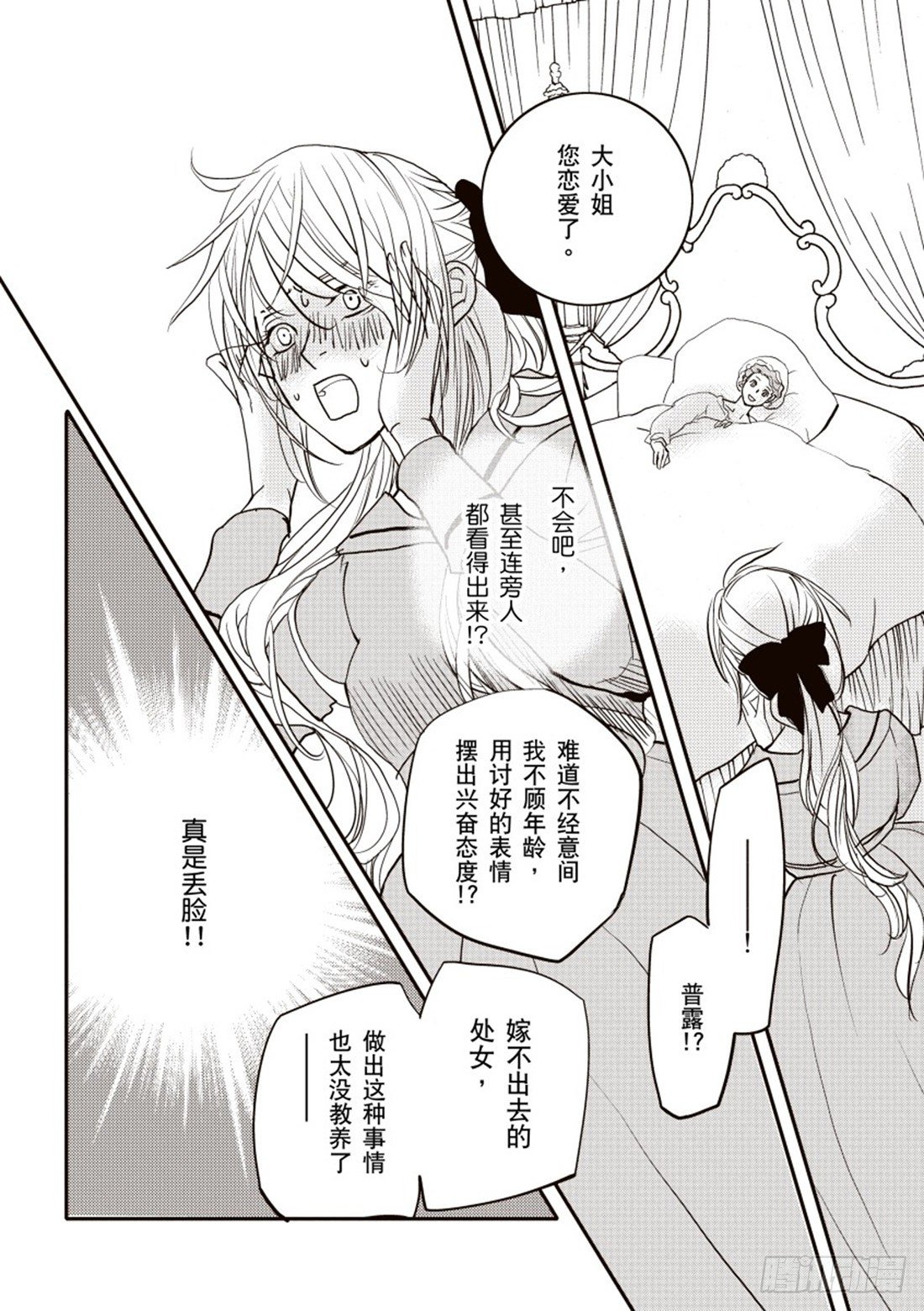 第四章5