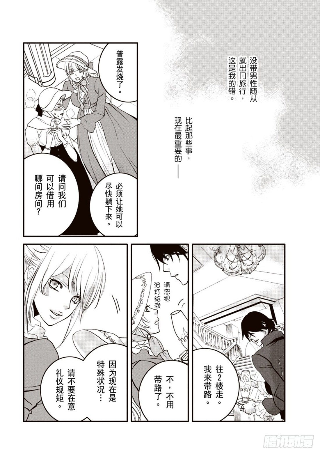 第二章2