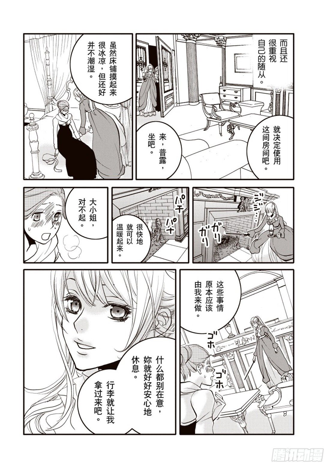 第二章4