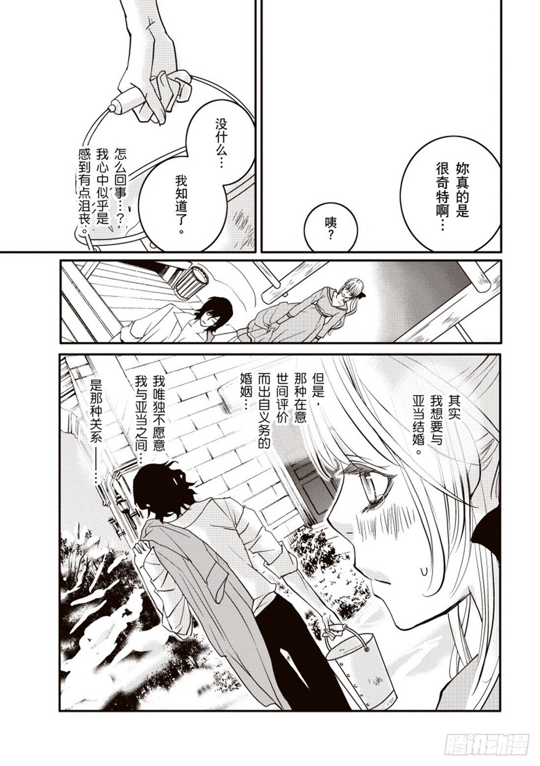 第四章10