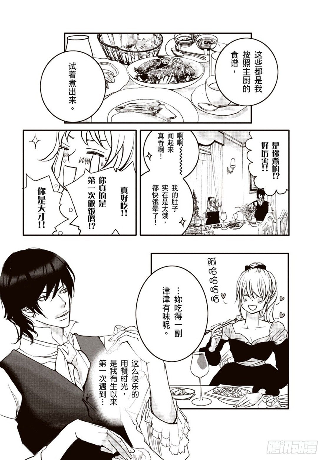 第四章1