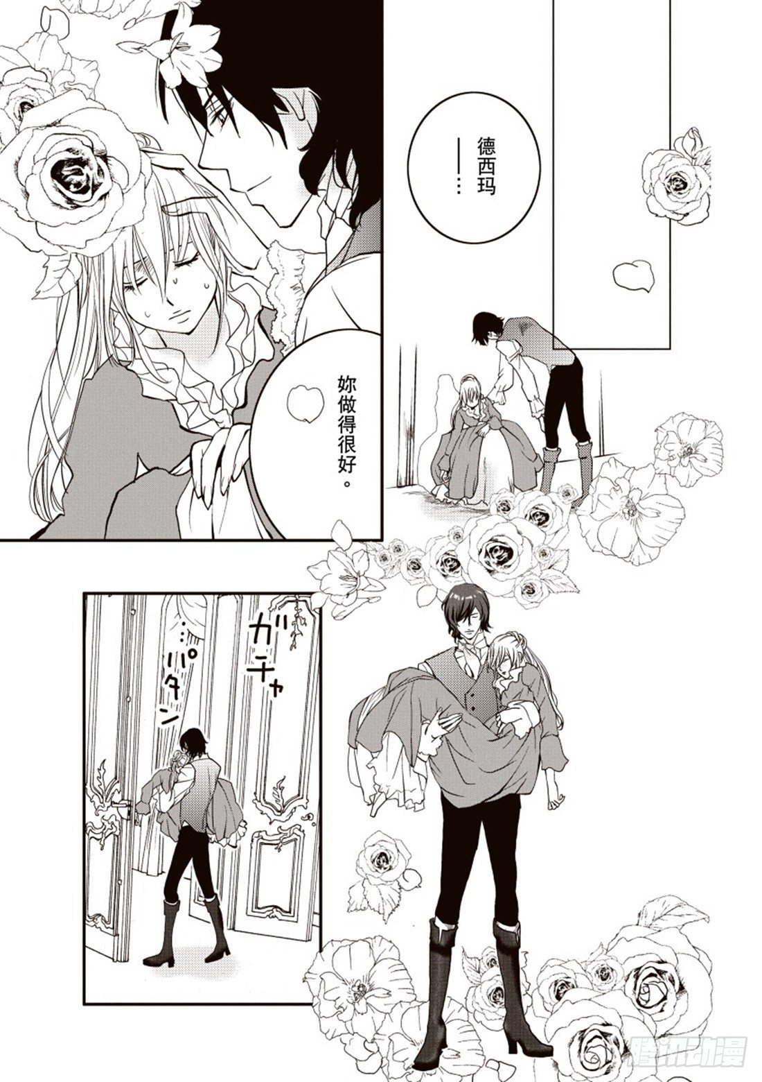 第三章6