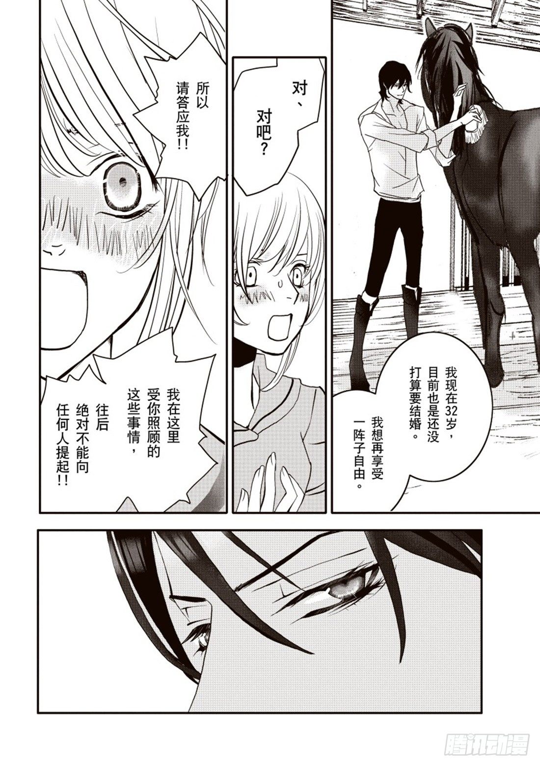 第四章9