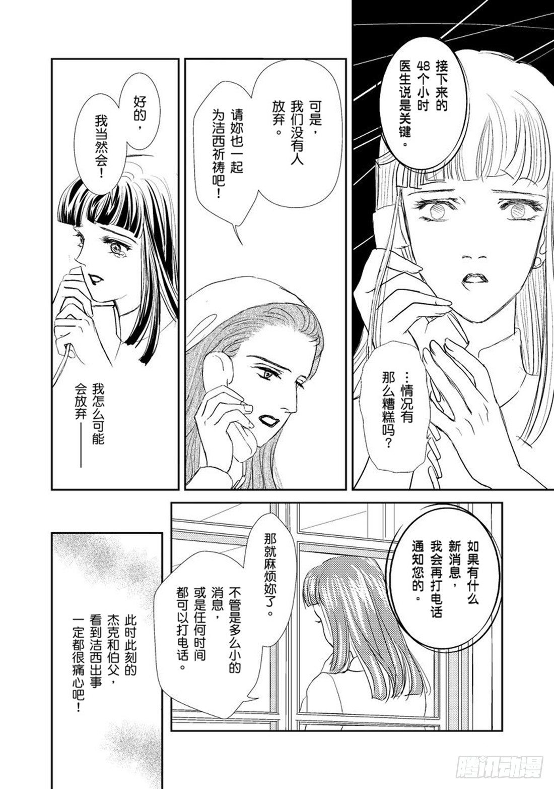 第四章11