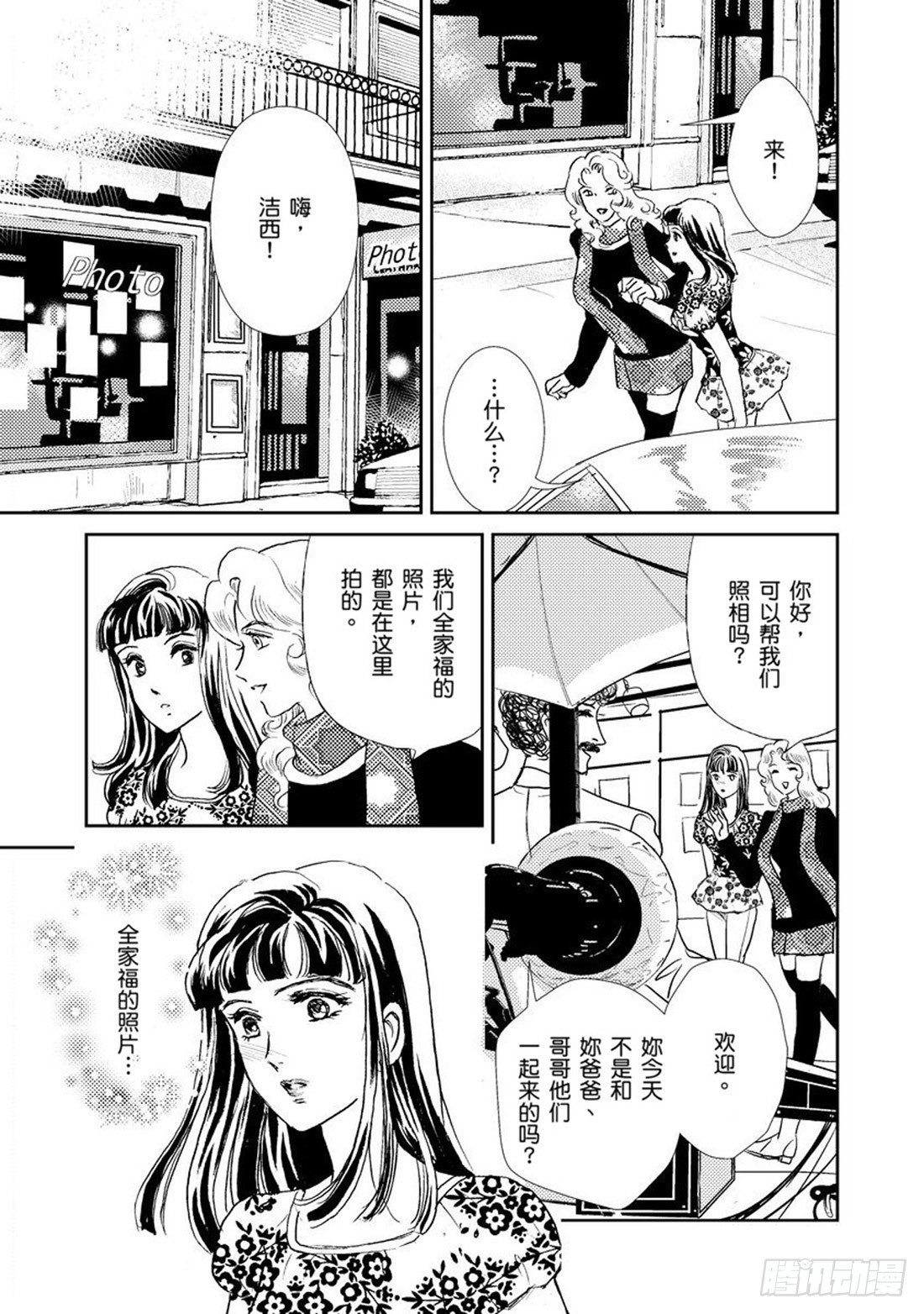 第二章6