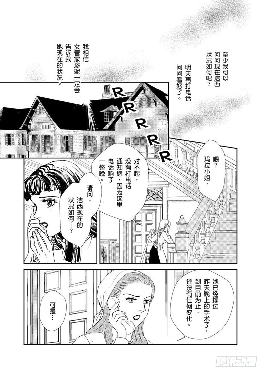 第四章10