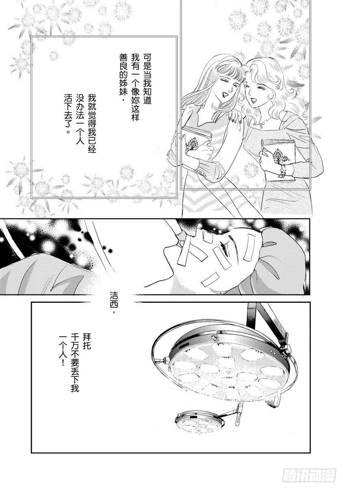 第四章8