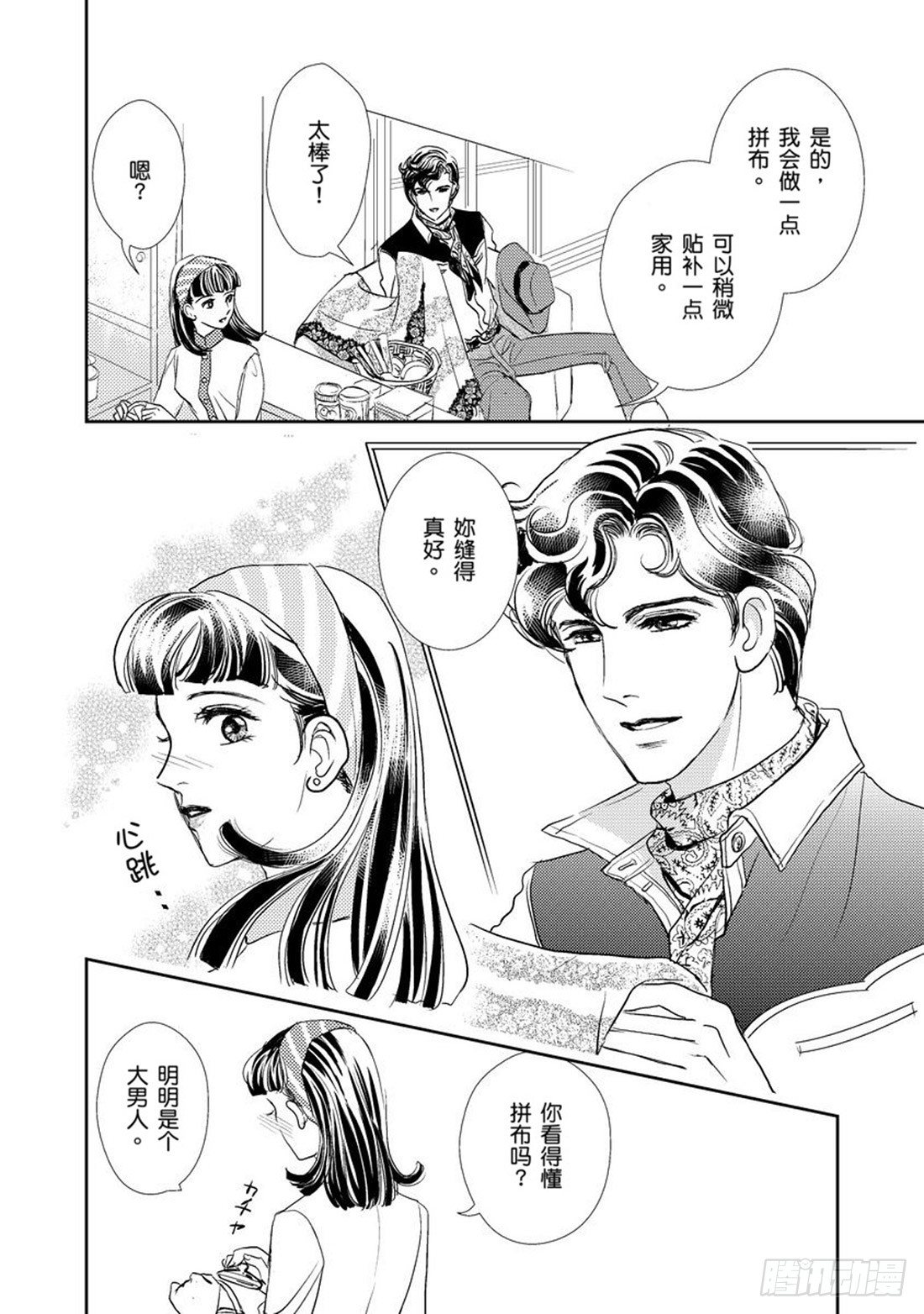 第三章9