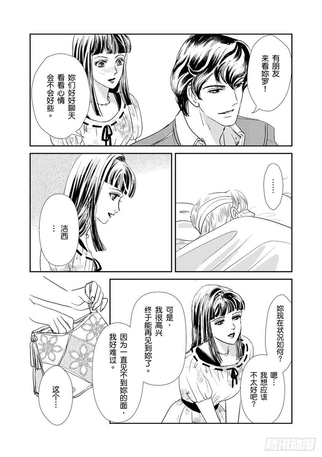 第五章5