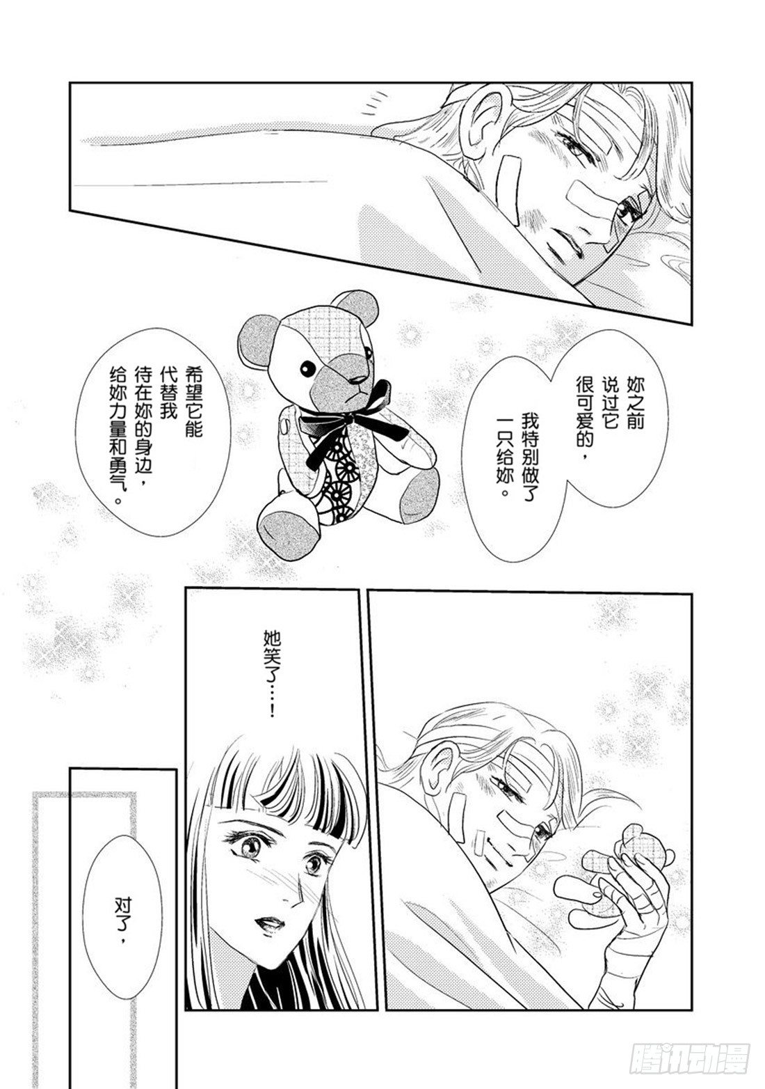 第五章6