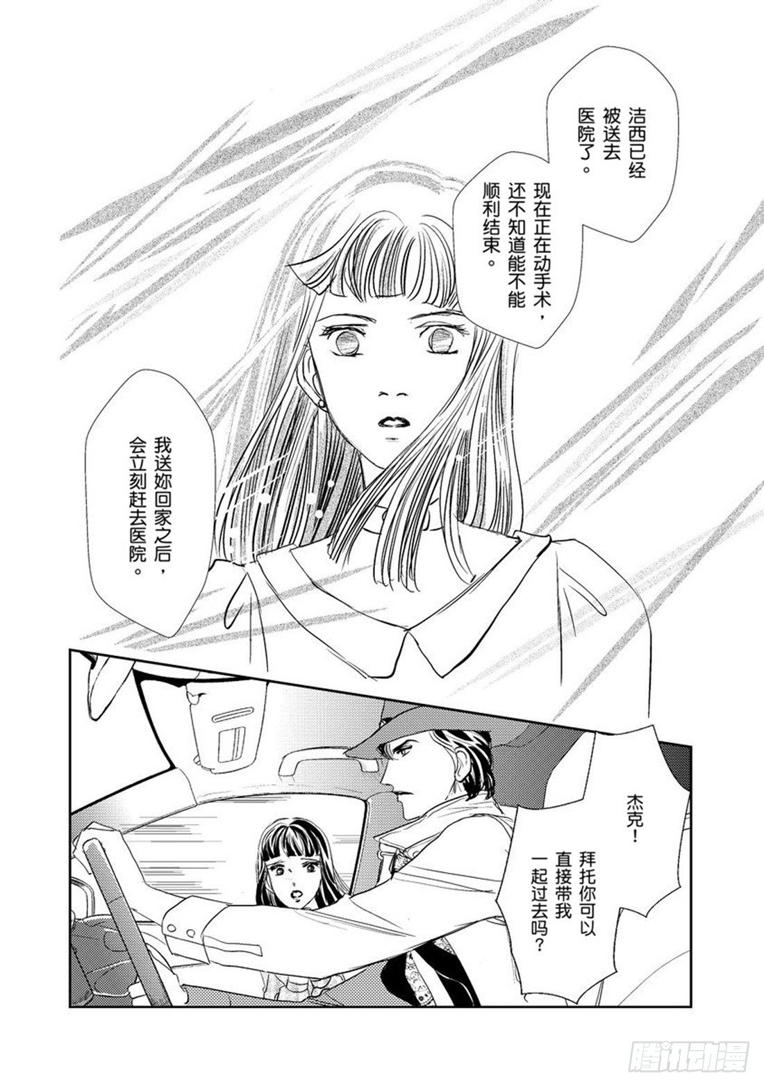第四章5