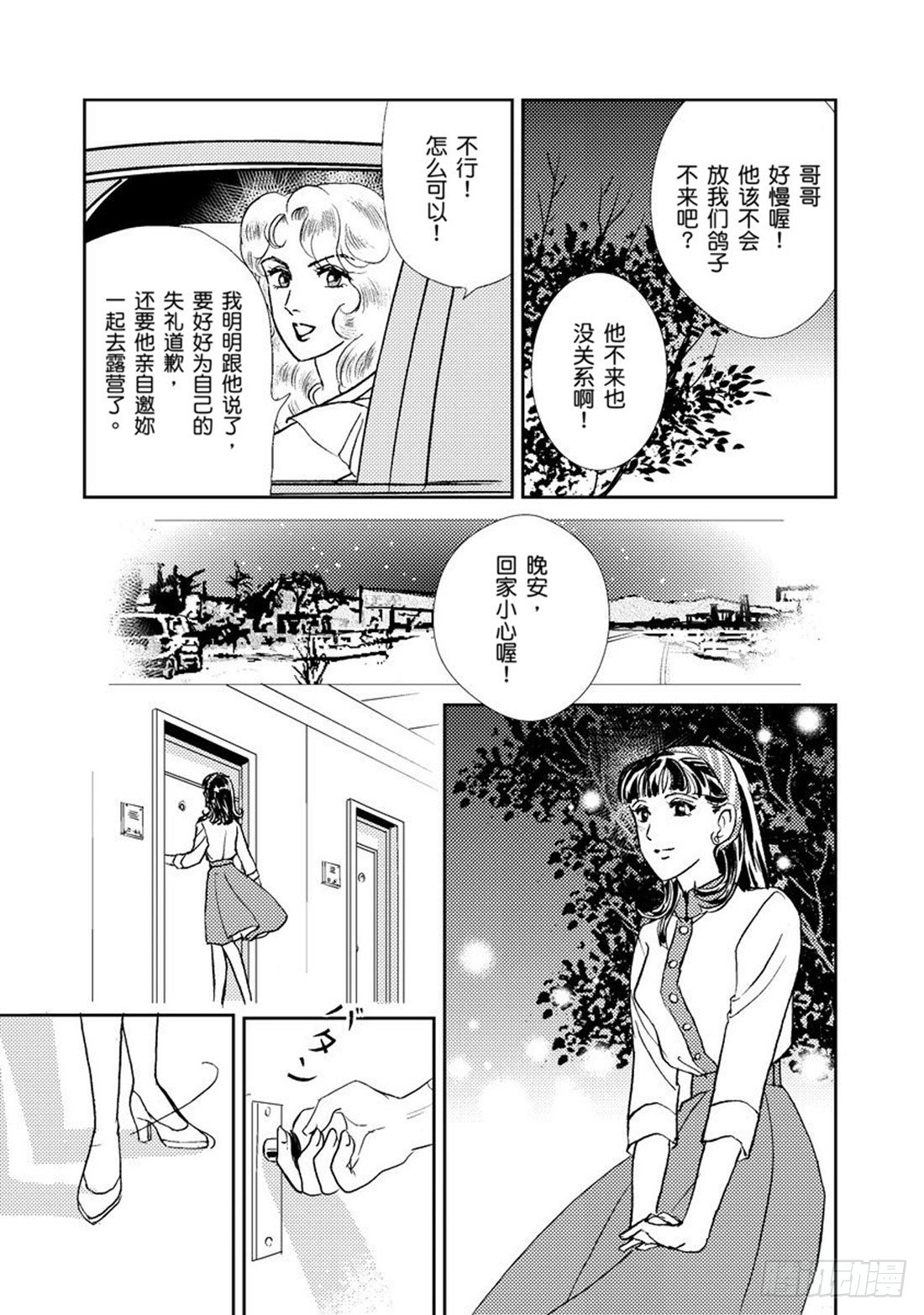 第三章6