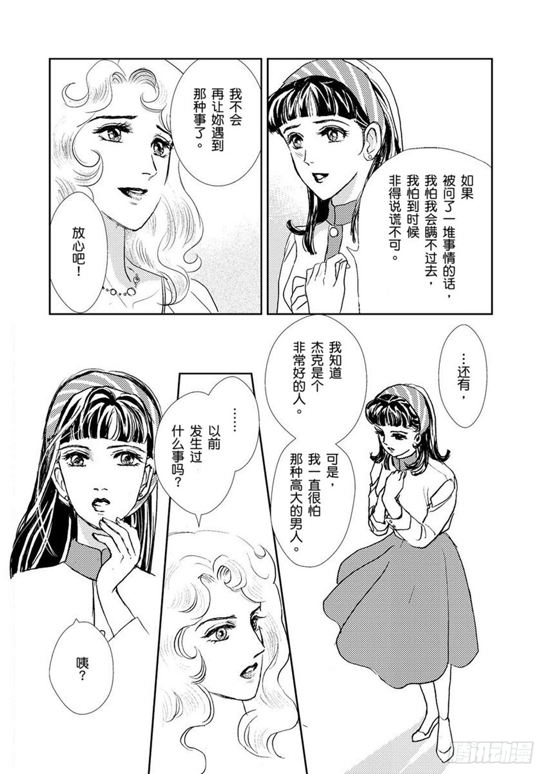第三章4