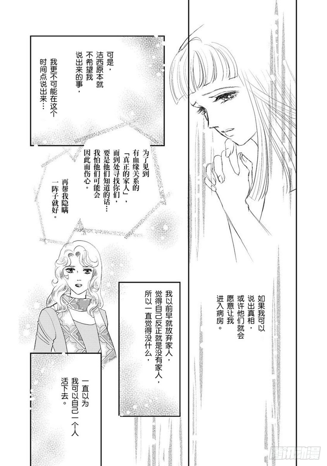 第四章7