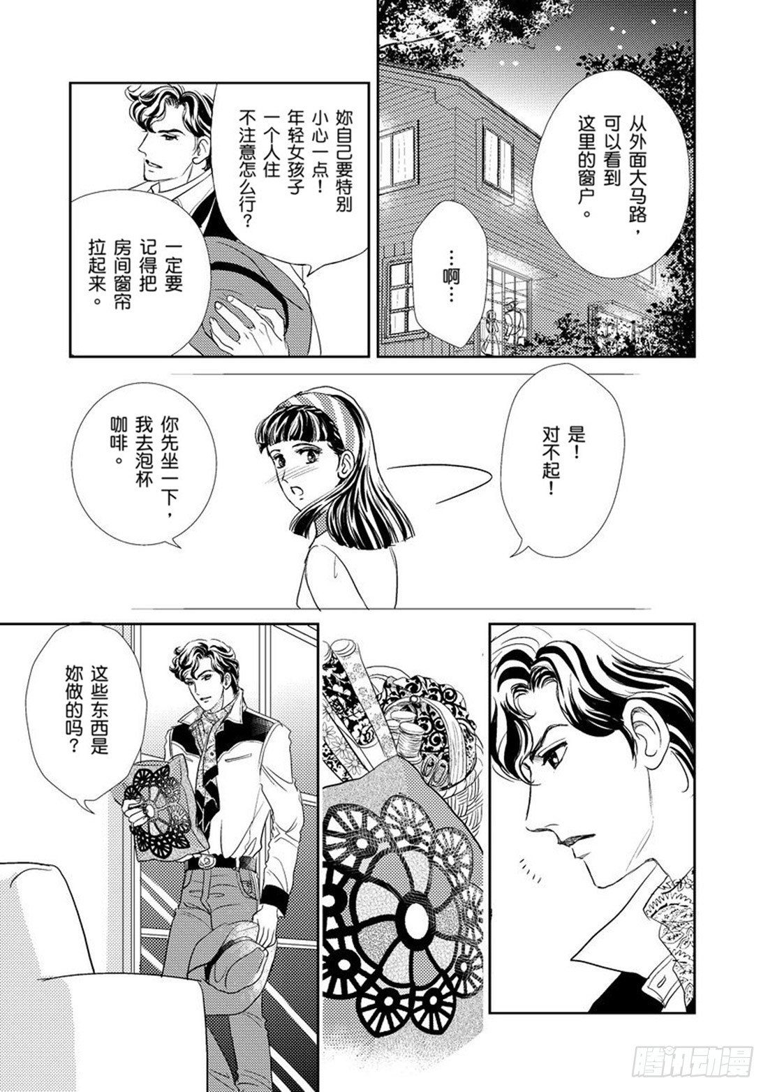 第三章8