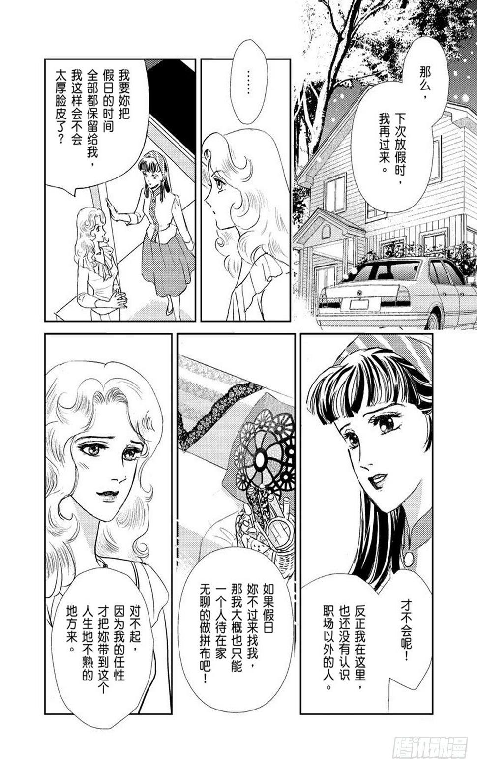 第二章11