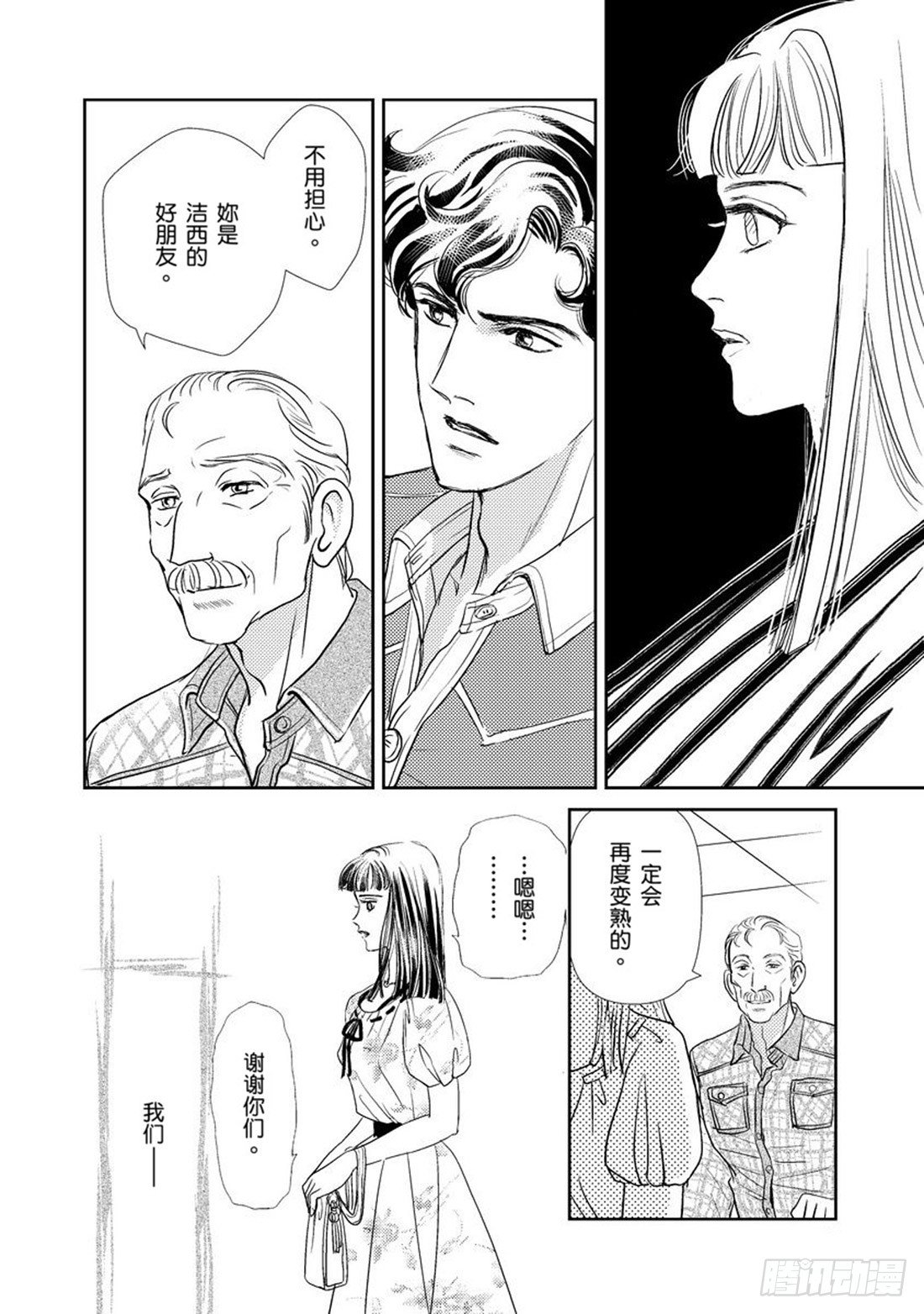 第五章9