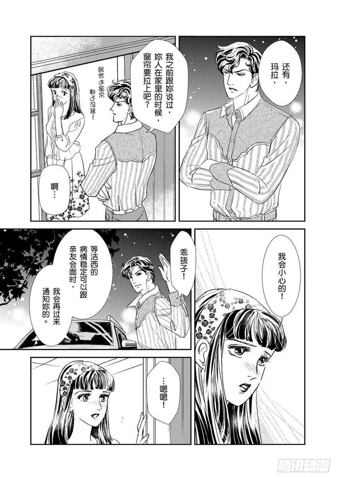 第五章2