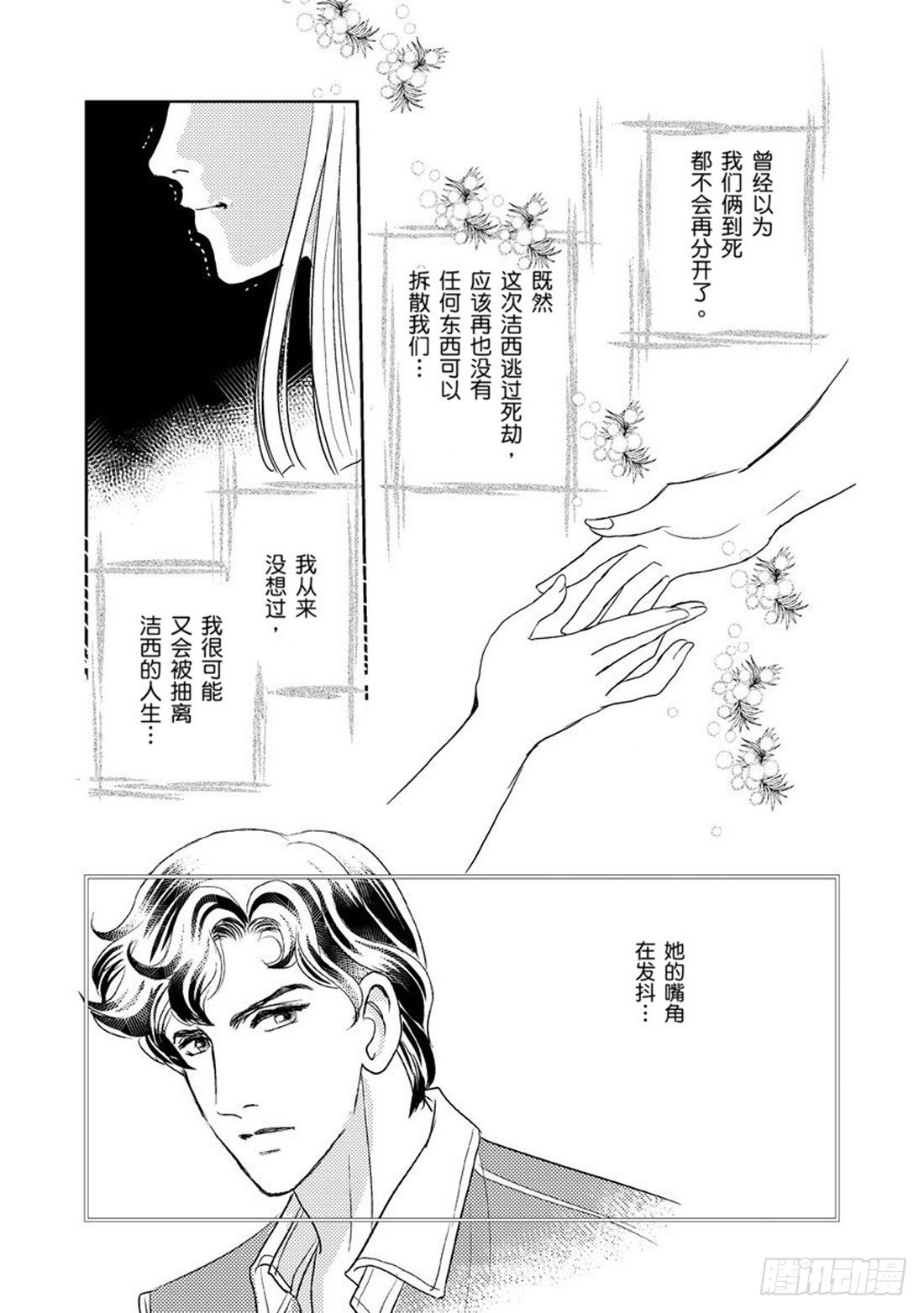 第五章10