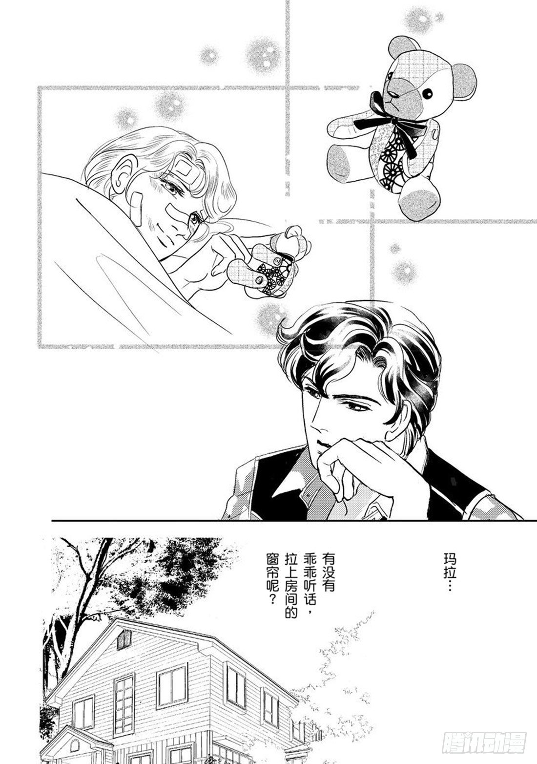 第五章13