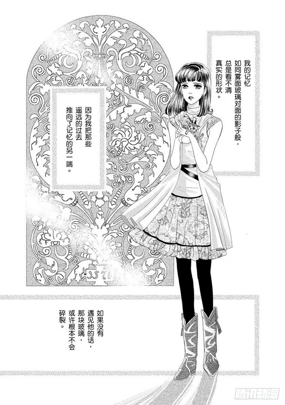 第一章2