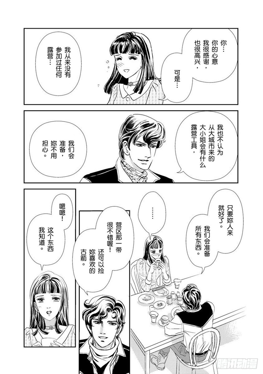 第四章1