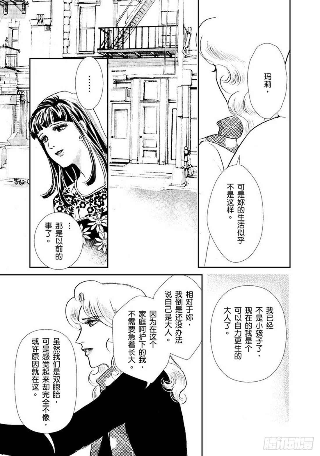 第二章4