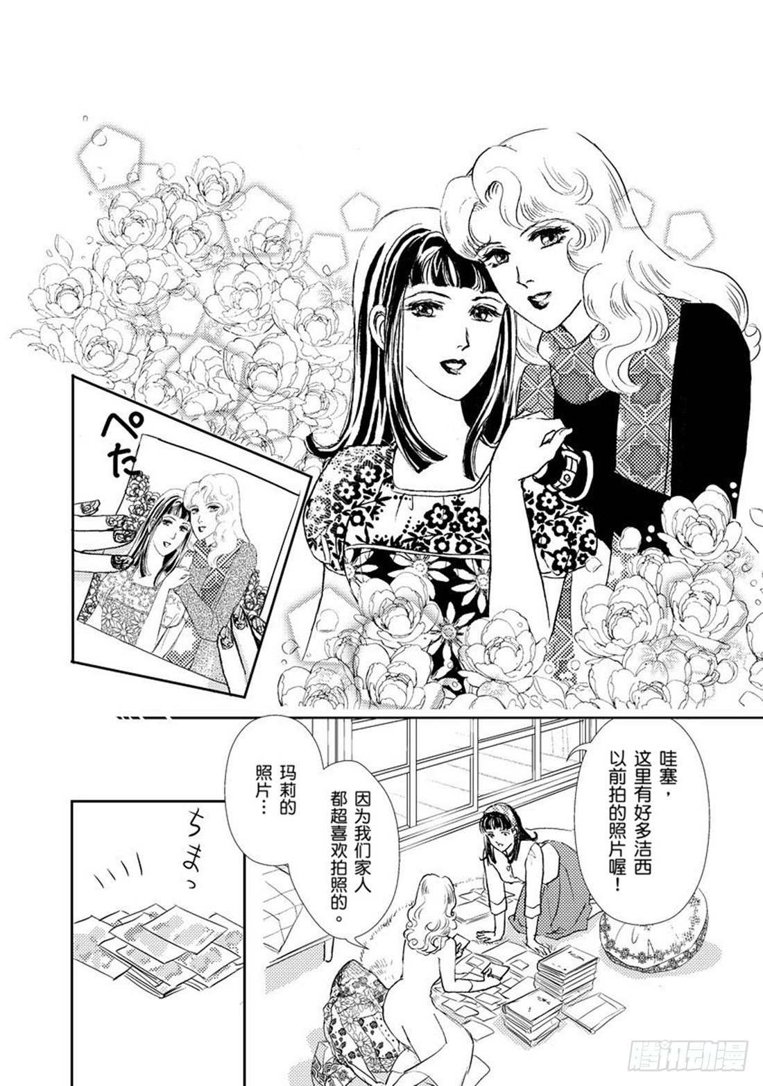 第二章7