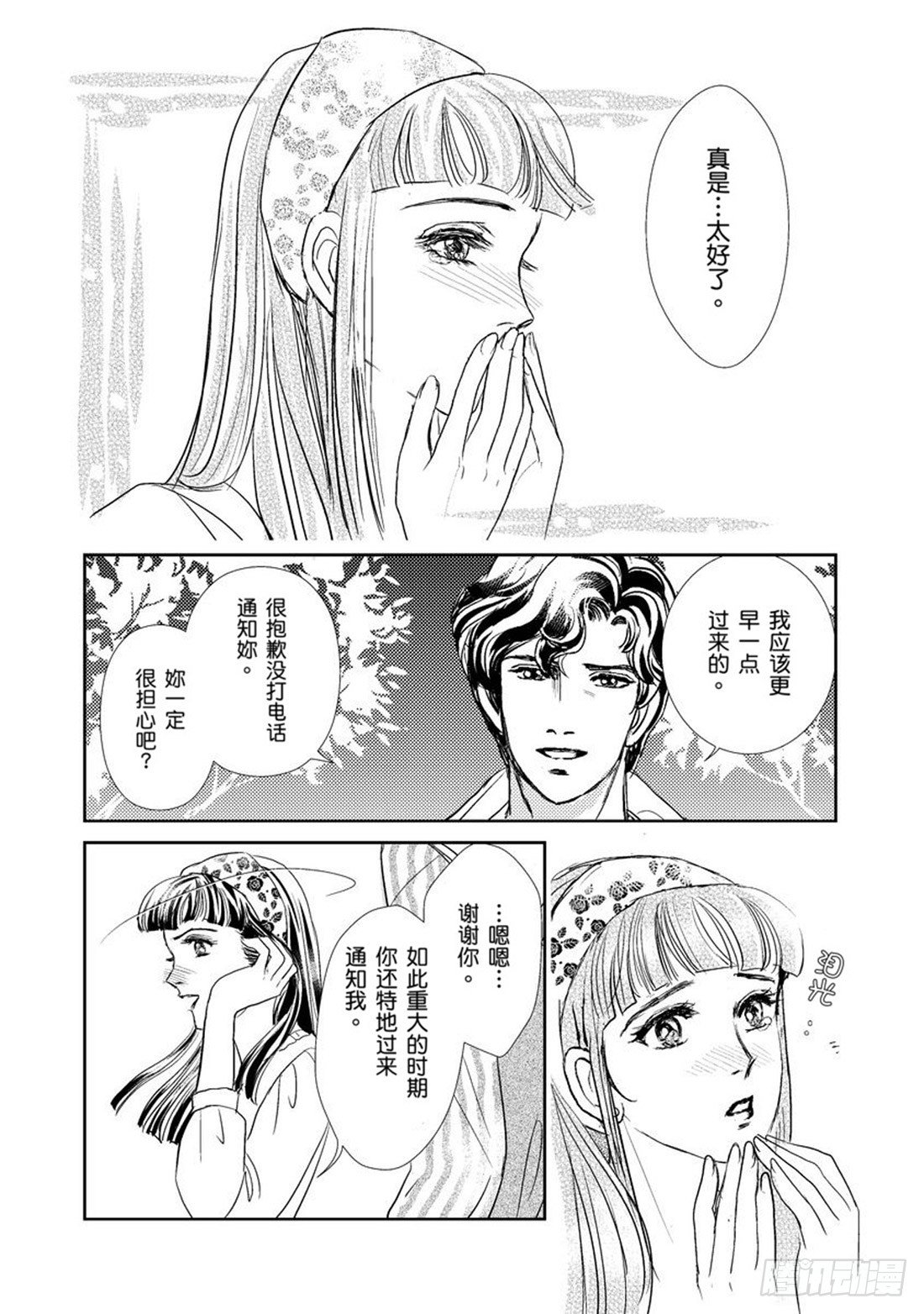 第五章1