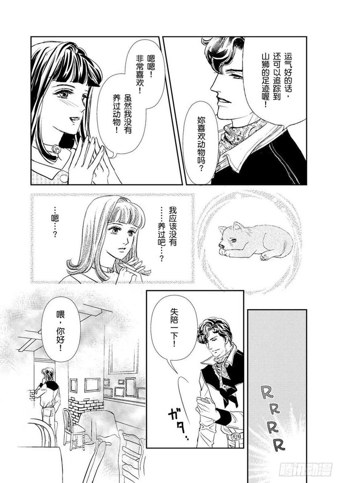 第四章2