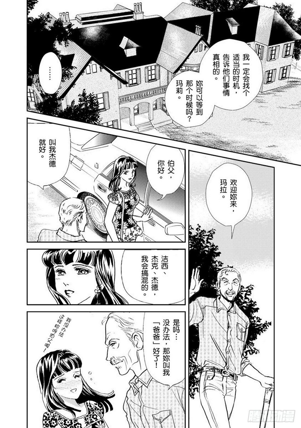 第一章7
