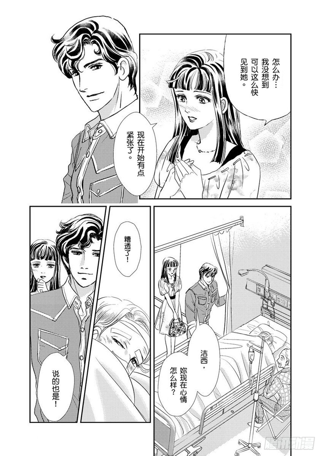 第五章4