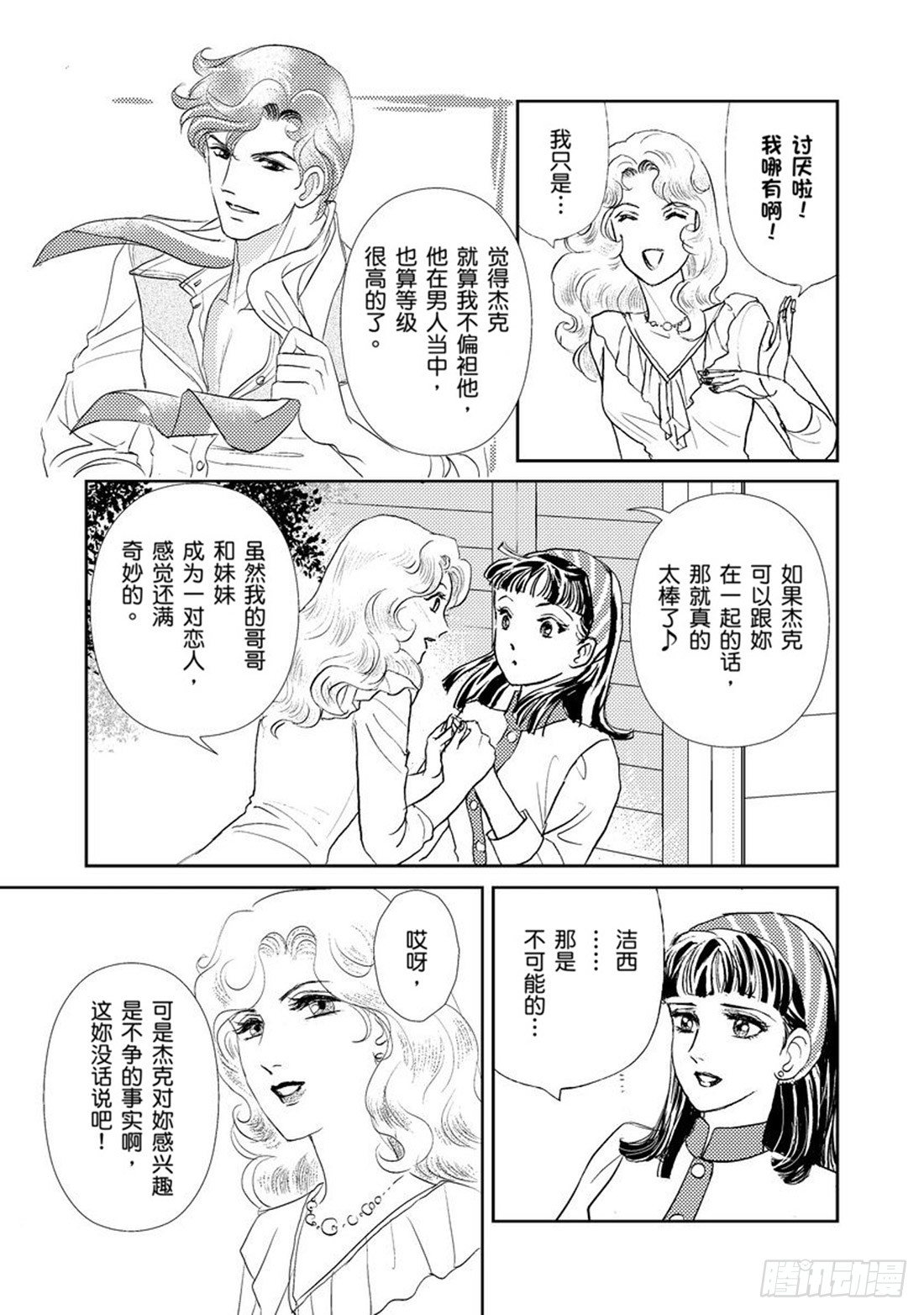 第三章2